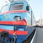 Количество поездов из Крыма на Украину уменьшилось в четыре раза