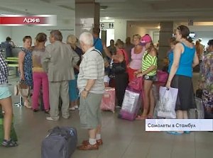 Аэропорт Симферополь снова открыт для международных авиалиний