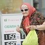 В Крыму кредиты доступны только пенсионерам