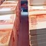 С апреля в сводный бюджет Крыма поступило 12,8 млрд. рублей