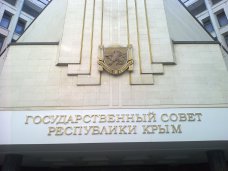 Госсовета Крыма принял пять законопроектов сразу в двух чтениях