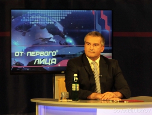 Аксёнов ответил на вопросы крымчан в прямом эфире