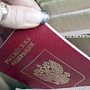 Жителям Евпатории выдали 76 тыс. российских паспортов
