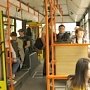 «Крымтроллейбус» снизил цену за проезд в Столице Крыма