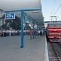 Поезд в обход Украины ушел из Крыма