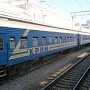 Поезд Симферополь – Москва успешно переправили через Керченский пролив