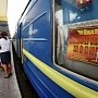 Поезд Симферополь — Москва переправили через Керченский пролив