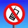 В Крыму ожидают прекращения работы украинских мобильных операторов с 5 августа