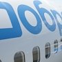 Выполнявшая рейс в Крым авиакомпания «Добролет» прекратила работу