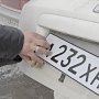 В России введён тюремный срок за кражу автомобильных номеров