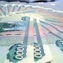 С 17 марта на социальные выплаты населению направлено 21494,0 млн.рублей