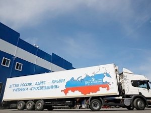 Последние российские учебники прибудут в Крым 12 августа