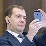 Медведев требует для Крыма быстрый мобильный интернет