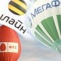 Российские операторы связи будут работать в Крыму в режиме технического роуминга