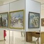 В Севастополе открылась выставка российских живописцев XX века и современных художников