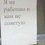 РНКБ предупредил о сбоях работы банкоматов в Крыму