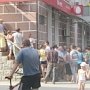 Мобильный оператор «МТС» прекратит работу в Крыму за 48 часов