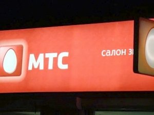 «МТС-Украина» потеряла контроль над Симферополем