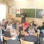 Крымские школы будут самостоятельно определять нагрузку на учеников и учителей
