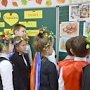 Директора школы в Феодосии обвинили в незаконном внедрении украинского языка