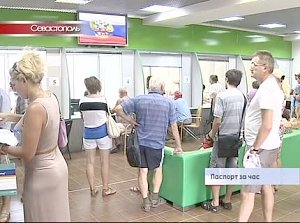 В Севастополе ,впервые в России , запущен проект «по выдаче российских паспортов всего за один час»