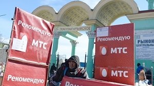 «МТС-Украина» прекратил обслуживание абонентов в регионах Крыма