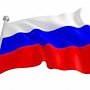 В Крыму отпразднуют день российского флага