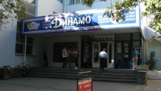 Спикер призвал не передавать МВД комплекс «Динамо» в Симферополе