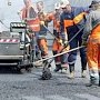 Главы городов районов Крыма не торопятся осваивать субсидию на ремонт дорог