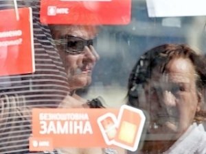 Абонент — не абонент: «МТС Украина» просит помощи у коллег