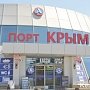 Катамаран «Сочи 2» временно обслуживает пассажиров Керченской переправы