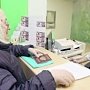 В Крыму 62 тыс. граждан получают пенсии через банк