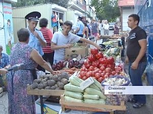 Запрещенная торговля