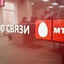 «МТС Украина» обещает Крыму связь уже сегодня