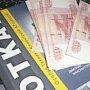 Крымских министров ознакомили с антикоррупционным законодательством