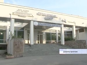 Представители Симферопольского городского совета встретились с сотрудниками Республиканского Диагностического центра