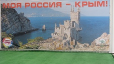 В Алуште стартовал проект детского отдыха «Моя Россия — Крым»