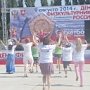 В Симферополе отметили День физкультурника