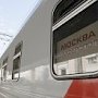 Поезд Москва — Симферополь не будут переправлять через керченскую переправу