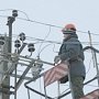 В Феодосийском регионе возможны веерные отключения электроснабжения