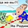 В Крыму объявили охоту на инвесторов