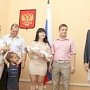 В Симферополе вручили первые российские свидетельства о рождении