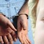 Житель Джанкоя задержан за изнасилование двух несовершеннолетних племянниц