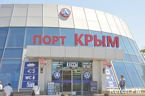 В порту «Кавказ» сократилась очередь на паром