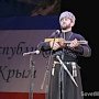 В Крыму открылись Дни Чечни