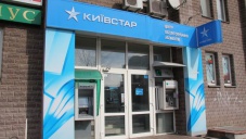 Власти Крыма опровергли захват офиса мобильного оператора «Киевстар» в Симферополе