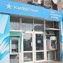 Власти Крыма опровергли захват офиса мобильного оператора «Киевстар» в Симферополе