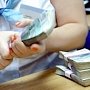 Крымчанам компенсировали 15,8 млрд. рублей вкладов в украинских банках