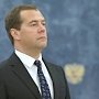 Медведев подписал постановление о бюджетах РК и Севастополя на 2015 год