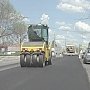 На ремонт дорог в Первомайском районе выделили первый транш в 1,4 миллиона рублей